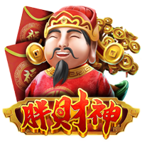 胖財神