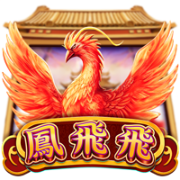 鳳飛飛